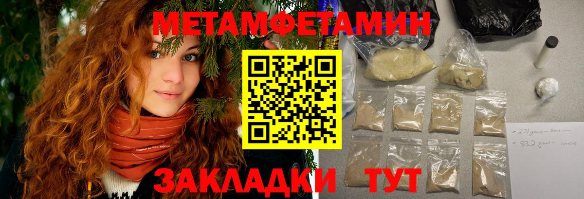 Назрань  АМФ  Вход с VPN  Амфетамин Розовый 