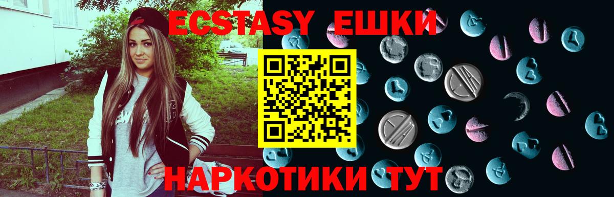 Назрань  MDMA  NBOMe  LSD-25  Экстази  Канабис  Кокаин  Вход с VPN  Меф  