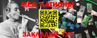 ALPHA PVP Тулун