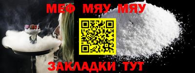 ALPHA PVP Тулун
