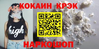 ALPHA PVP Тулун