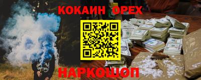 ALPHA PVP Тулун
