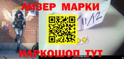 ALPHA PVP Тулун