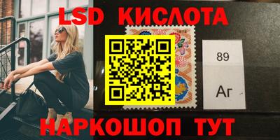 гашик Тула