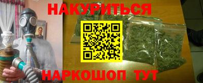 гашик Тула