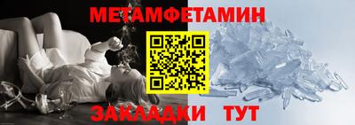 гашик Тула