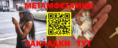 ALPHA PVP Тулун