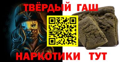 ALPHA PVP Тулун