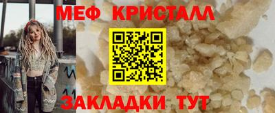 ALPHA PVP Тулун