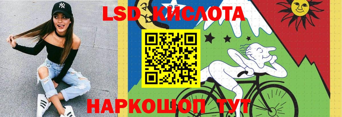 Назрань  мега как войти  Лсд 25 экстази ecstasy  LSD-25 экстази  Вход с VPN  Лсд 25 экстази ecstasy 