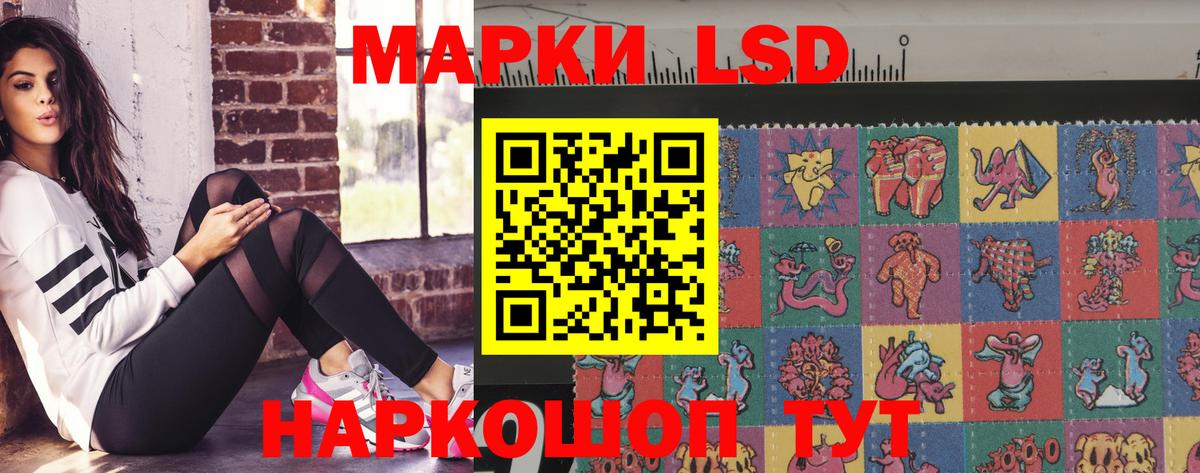 ЛСД экстази кислота Назрань