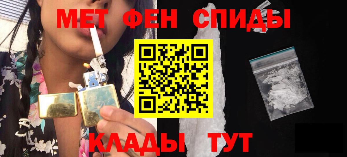 Метамфетамин Декстрометамфетамин 99.9%  Вход с VPN  Метамфетамин Декстрометамфетамин 99.9%  Назрань 