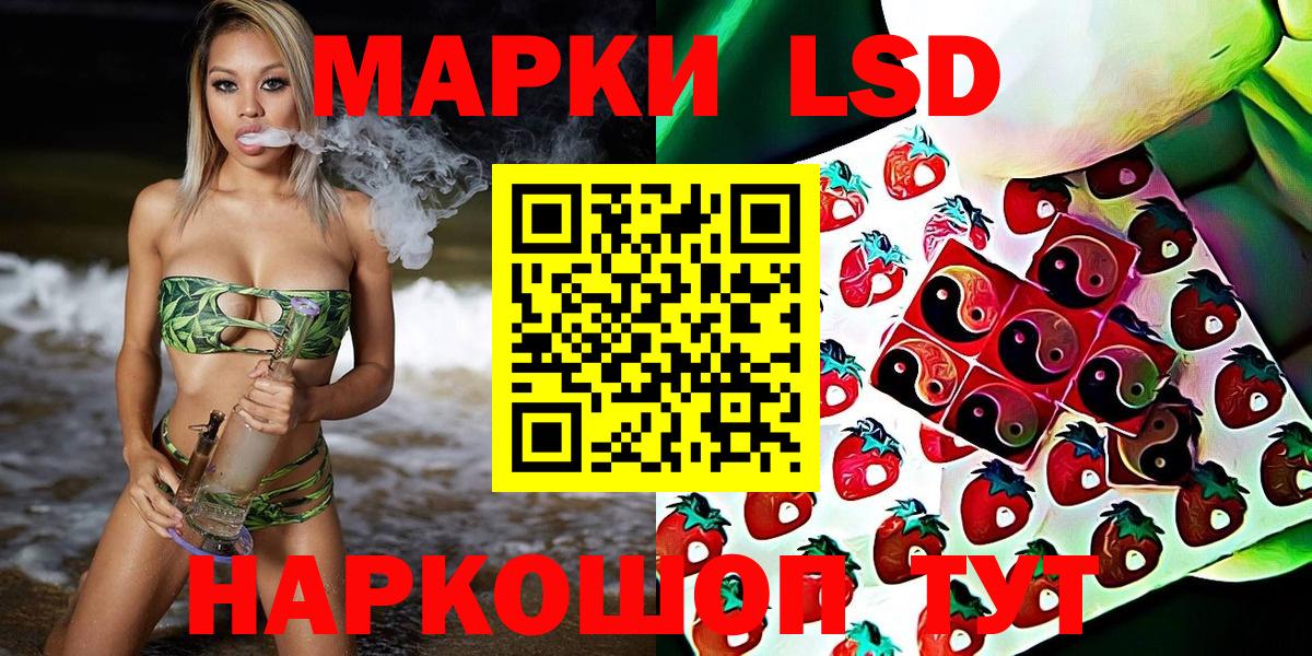 Марки NBOMe 1500мкг  Наркотические марки  Назрань  Вход с VPN 