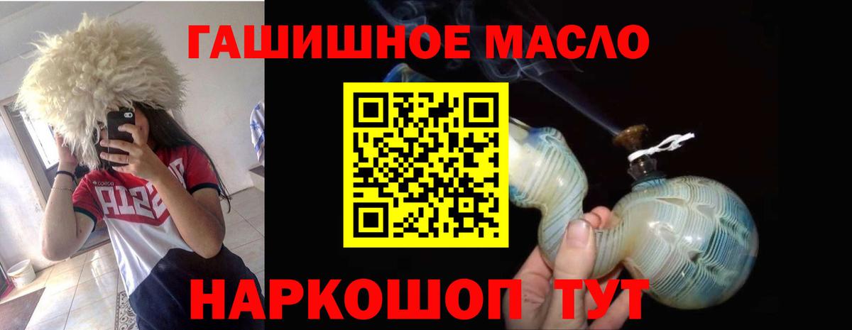 ТГК вейп Назрань