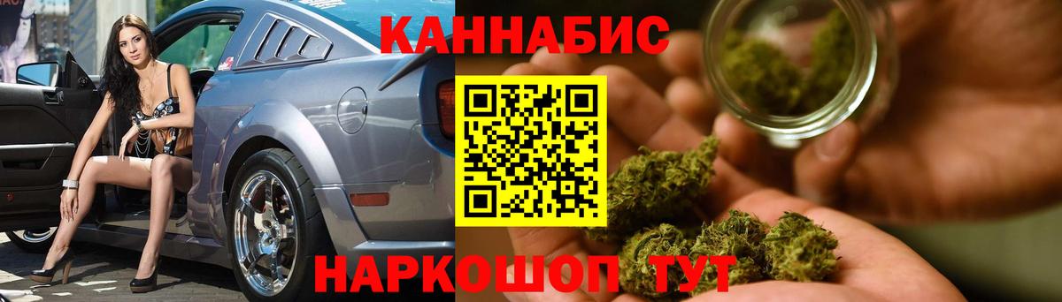 Бошки Шишки марихуана  Бошки Шишки LSD WEED  Бошки Шишки план  Вход с VPN  Назрань 