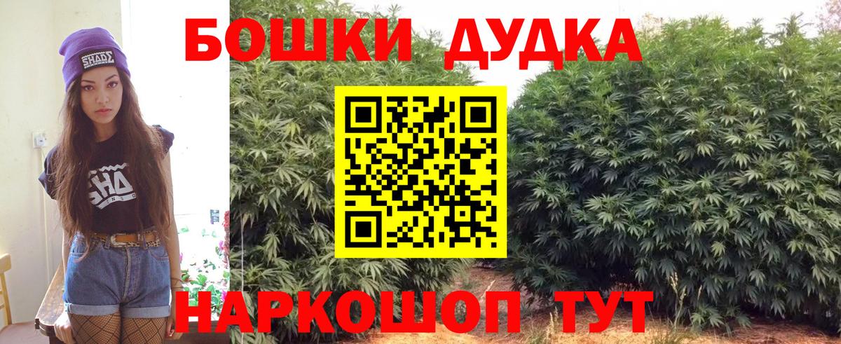 Конопля AK-47 Назрань